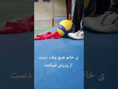 هر روز ورزش کنید ورزش بانوان زن