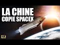 La CHINE copie le Starship de SPACEX ! DNDE 238