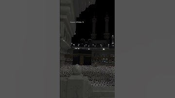 سورة الفاتحة من الحرم المكي ❤️