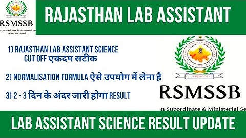 Rajasthan Lab Assistant Science Result Update Today | Lab Assistant 2022 Result | Lab Assistant