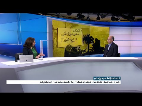 واکنش روحانی به اعتراضات خوزستان