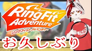 【リングフィット】医者に痩せろと言われました・・・【Vtuber】