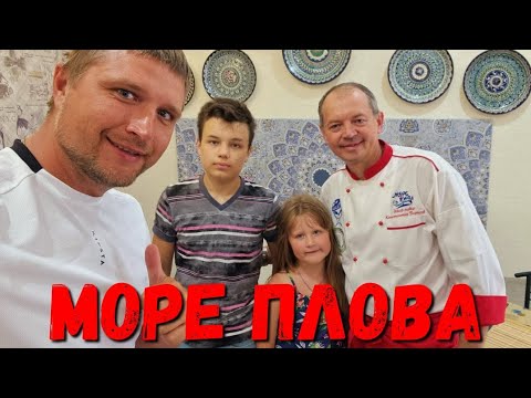 Море плова пр космонавтов 34 анапа фото