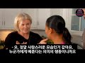 보면 볼수록 국뽕차서 미치는 미국방송