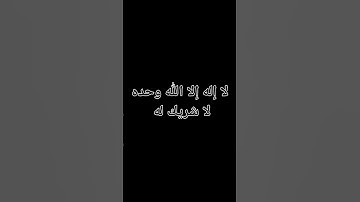 #تلاوة_خاشعة #حالات_واتس #لايك