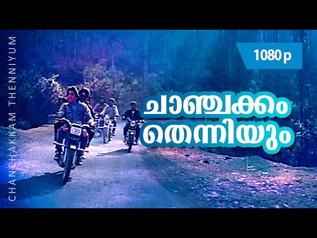 Chaanchakkam Thenniyum | 1080p | Johny Walker | Mammootty | Jeet Upendra | Prem Kumar class=