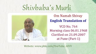 English Translation of VCD 764 #aivv @A1SPIRITUALUNIVERSITY