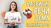 Белая Мысль