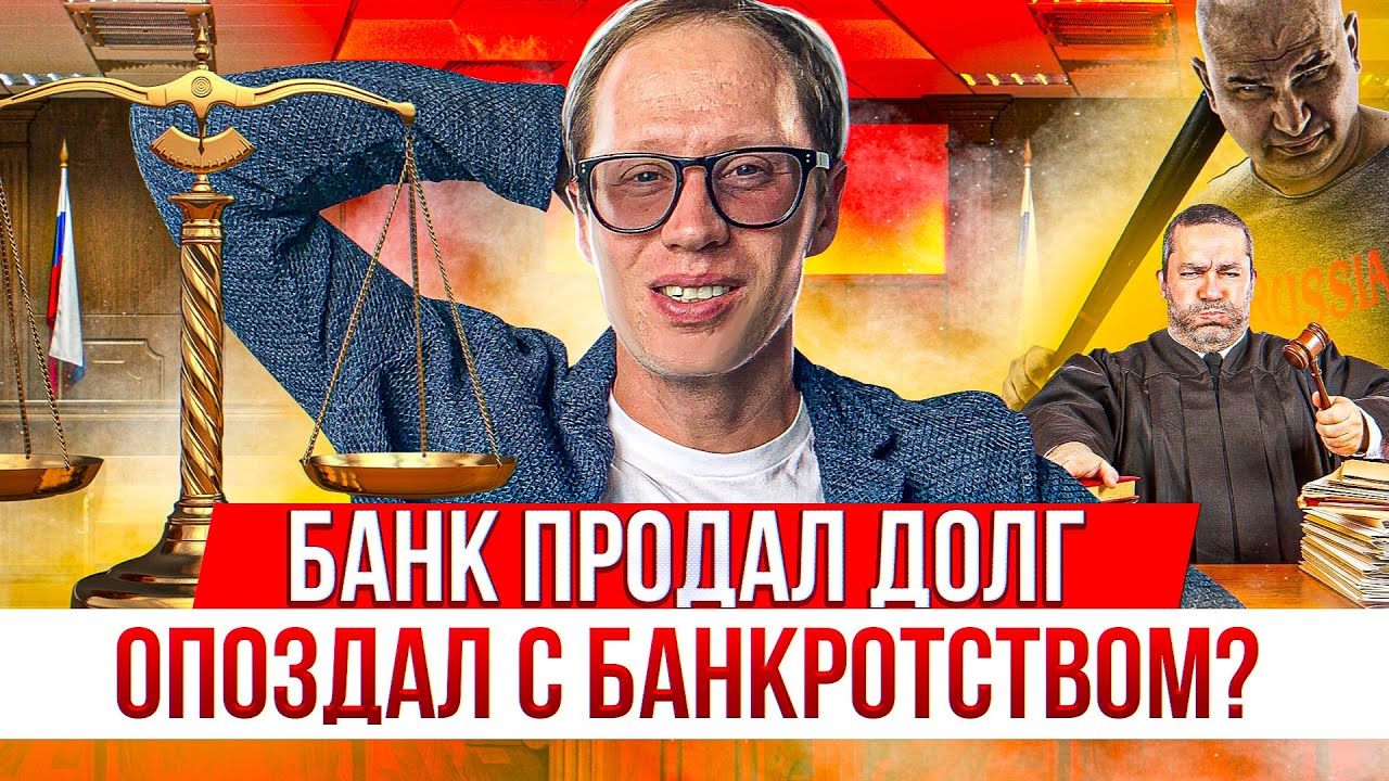 Авто должников банка