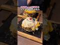 大阪粉もんの常識破り!メディアで絶賛されるお好み焼き