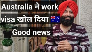 Australia has opened work visa for Indians 🇦🇺 Big Update 