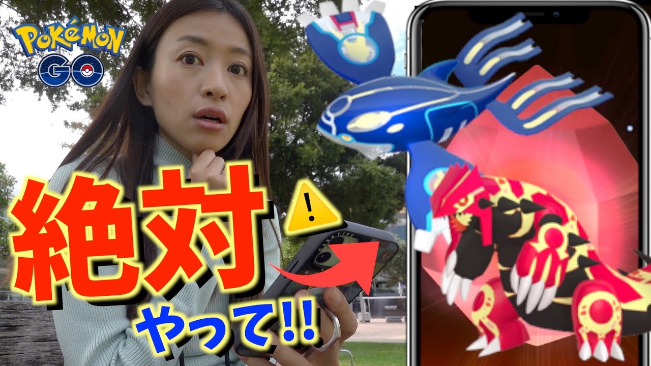 海外・ドイツ版】キラポケモンカード グラードン Primal Groudon M10982673 - ポケモンカードゲームオンライン ストア