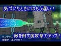 【ポケモンUSM】驚異の抜き性能！さみしがりツンデツンデの火力がやばすぎる！【シングルレート】