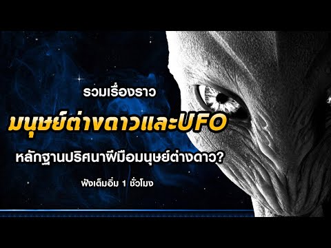 วีดีโอ: หากคุณตกลงไปในหลุมดำ?