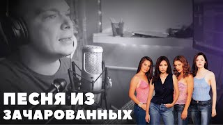 Саундтрек к \