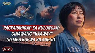 Ang mga Katunayan ng Mapaniil na Pag-uusig ng CCP sa mga Kristiyano, Ep. 21: Pagpapahirap sa Kulungan: Ginawang "Kaaway" ng mga Kapwa Bilanggo
