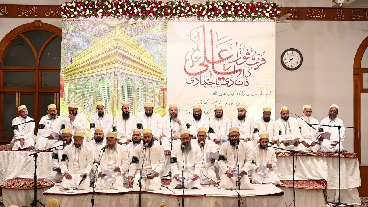 Manqabat Medley | Zakereen Haflat 1445H