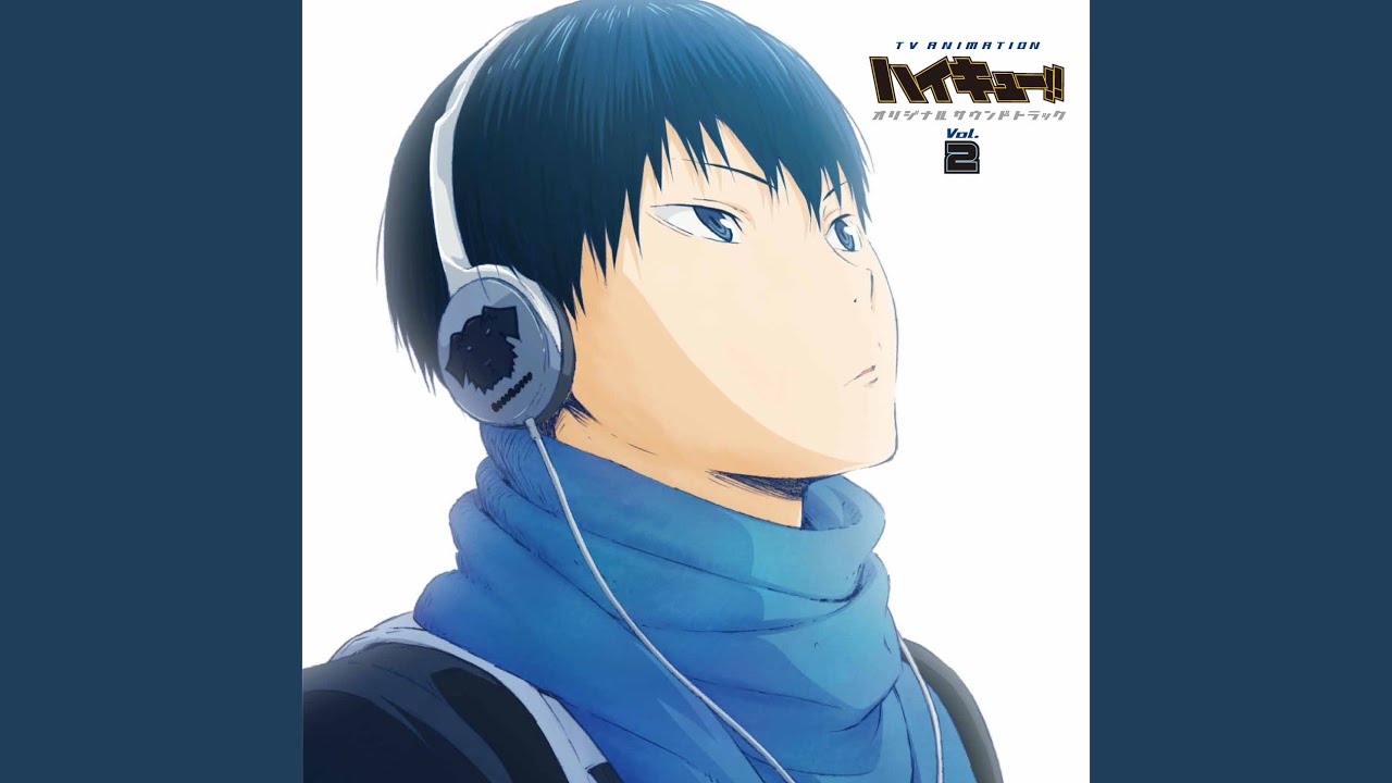 影山VS月島 - YouTube