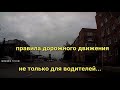 Пешеходы в Беслане. Осетия - Беслан.