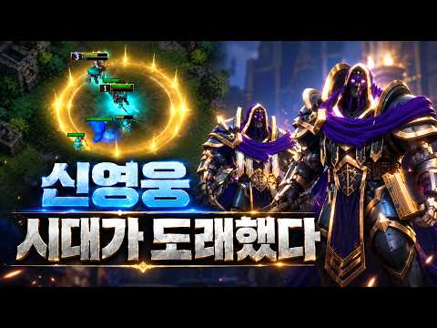 Winning a Tournament with the New Hero, Forsaken Paladin - Fortitude (H) vs Kaho, Life (N) / Warc...