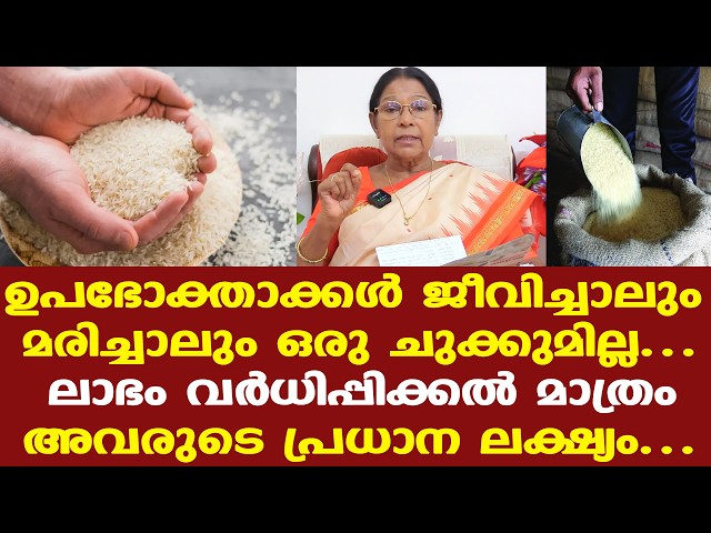 VDS | മുഖ്യമന്ത്രി ഒരു തവണ പറഞ്ഞത് കൊണ്ട് മാത്രം ഭക്ഷ്യ സുരക്ഷാ വകുപ്പ് ഇടപെടണമെന്നില്ല...