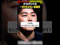 【ホリエモンvs音声AI起業家】白熱するAI論争...