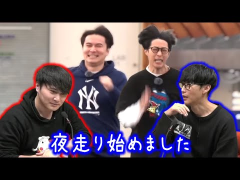 50m走のタイムが受け入れられず体を鍛え始めるオーイシマサヨシ（2023/02/01）【ピザラジ 切り抜き】