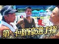 負けられない、漢の戦い