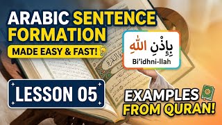Learn Arabic Sentence structure |arabic linguistics,how to learn arabic grammar 