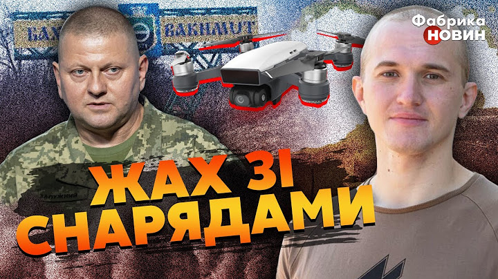 ⚡Боєць ВОЛОХОВ: ОБМАН Залужного з наступом, НОВА ЦІЛЬ ЗСУ у Бахмуті, несподівана ОПЕРАЦІЯ з ДРОНАМИ