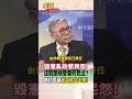 彈劾賴清德連署活動