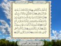 سورة طه من المصحف المرتل المصور بصوت الشيخ عبدالرحمن العوسي mp3