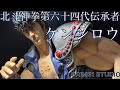 北斗の拳 Prime1studio ケンシロウ　DX版　フィギュア　Hokuto no ken Kenshiro figure