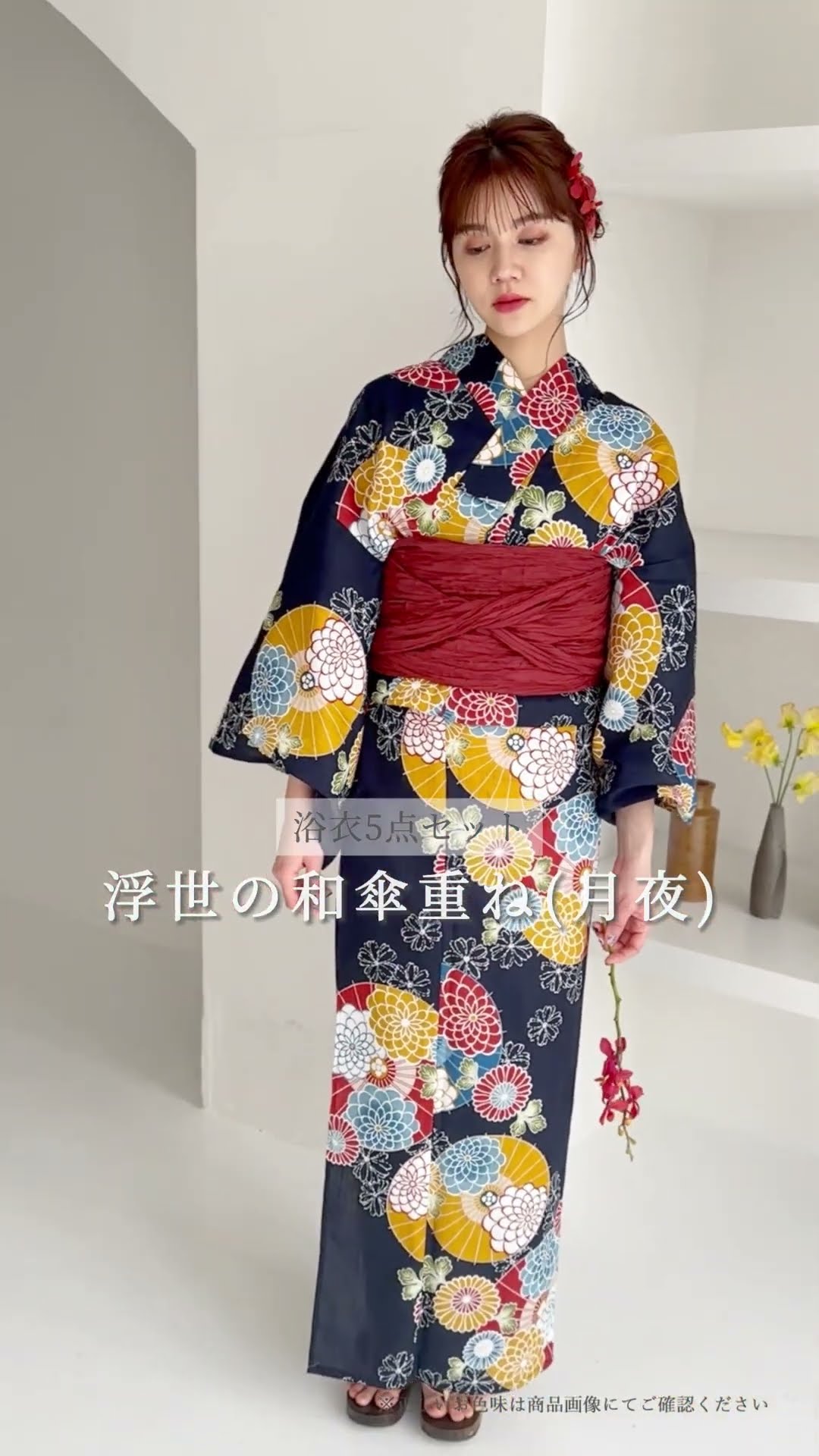 2024年新作浴衣ご紹介✨浮世の和傘重ね月夜 #浴衣 #yukata #dita