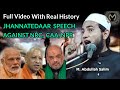 Full Video With Real history by Abdullah salim chaturvedi | JHANNATEDAAR Speech against NRC CAA NPR