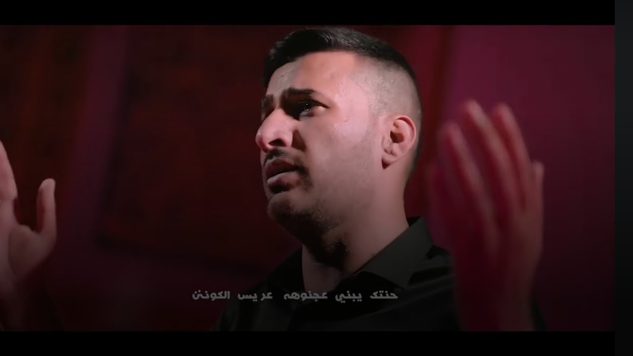 ثوب العرس هاك // الرادود سيد وليد الياسري   2024