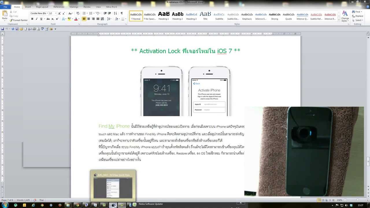 how-to-delete-find-my-iphone-icloud-youtube