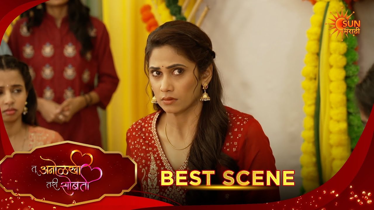 Tu Anolakhi Tari Sobati| तू अनोळखी तरी सोबती | Best Scene |08 Mar 2026 | Marathi Serial
