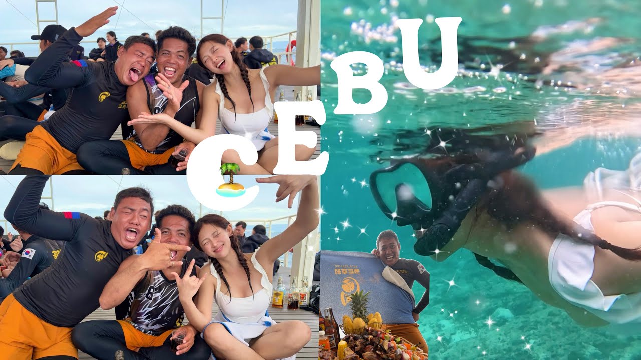 VLOG | CEBU ✈️ 호핑투어 골드호핑 3박 4일 세부여행 브이로그 가족여행 세부일정 • 맛집 • 투어 • 숙소 • 필수코스 추천  ‧₊˚ ☘︎