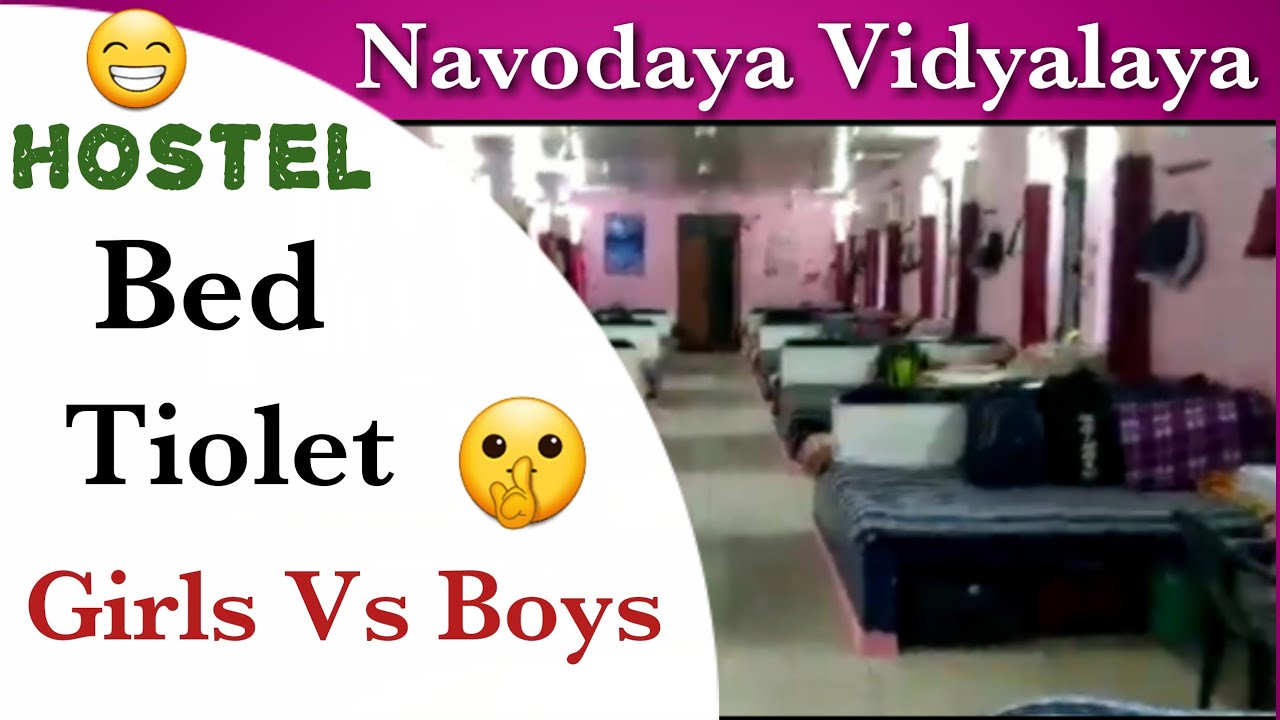 Navodaya hostels | अन्दर से देखें Girls Hostel | JNV