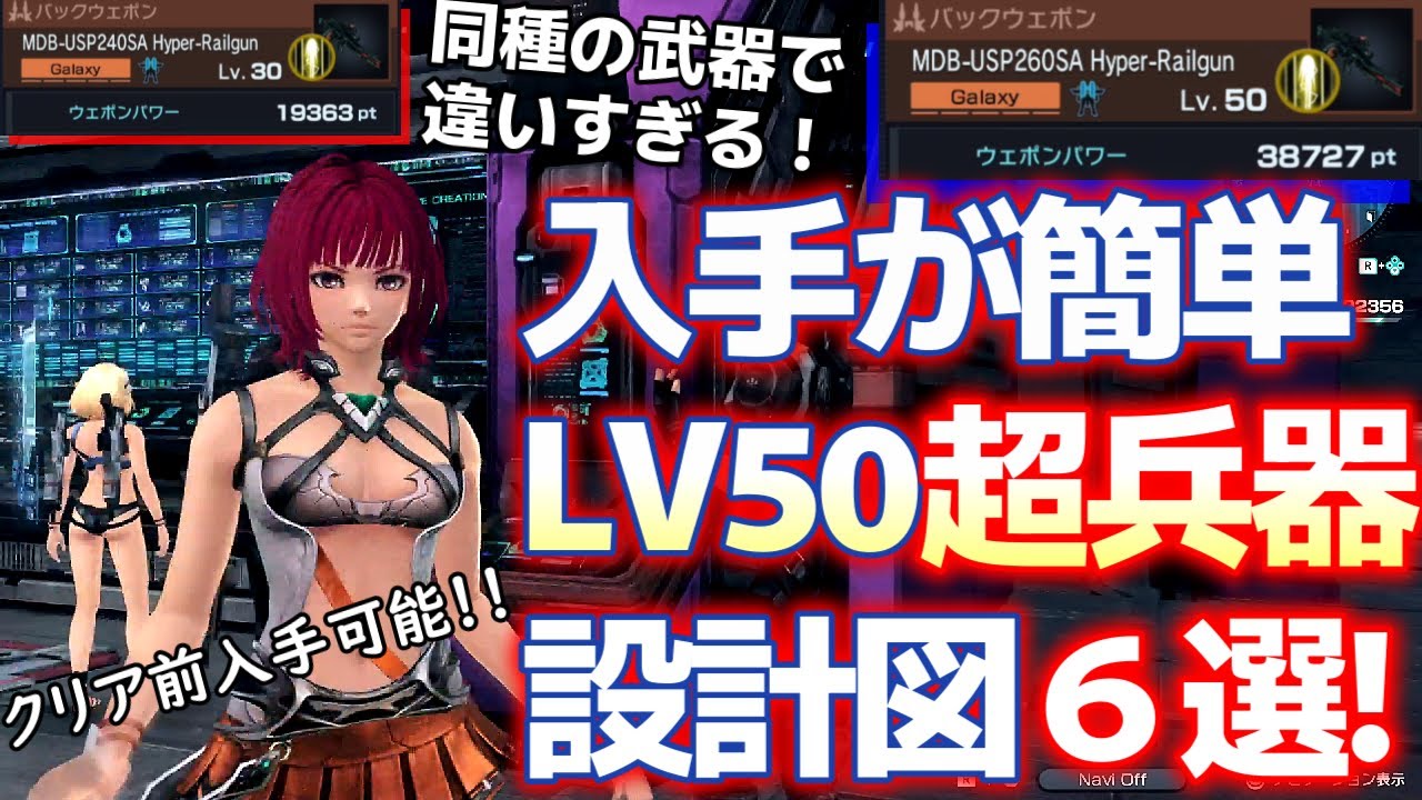 スイッチ　ハンドレッドライン　ゼノブレイドクロス Amazon.co.jp: ゼノブレイドクロス ディフィニティブ