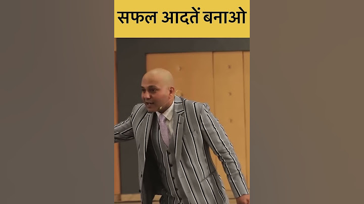 सफल आदतें , सफल जीवन |  Harshvardhan Jain | #shorts