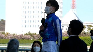 丸田恭介 ナランフレグ 高松宮記念勝利騎手インタビュー 2022