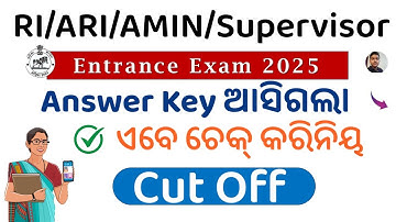 RI qualifying mark | prelims cut off 2025 | Ri prelims results | Ri mains exam date | sarani sir