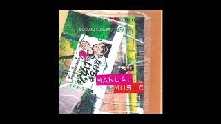 SUGURU KUSUMI: MANUAL MUSIC