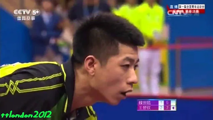 Wang Chuqin vs Wei Shihao (China National Youth Games) Final - DayDayNews
