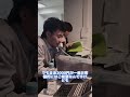 僕も家賃交渉頑張ります！ #シゴトオワリ #不動産 #不動産賃貸