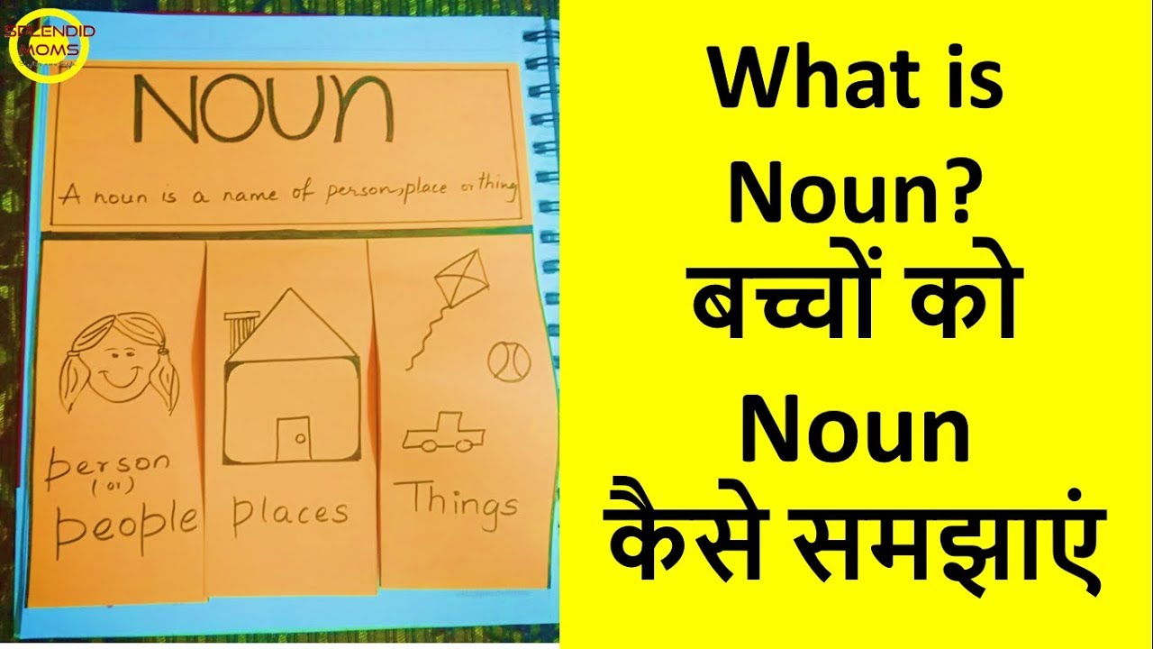 bca ca ka noun ka sa samajha e what is noun grade 1 worksheets youtube