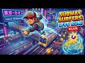 Live gameplay No ADS Subway Surfers City #subwaysurfers #subwaysurferscity
