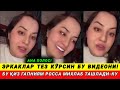 БУ ҚИЗ ВООБЩЕ ТЕРИБ ТАШЛАДИ-КУ ГАПНИЯМ РОССА 😳 2-ВИДЕО